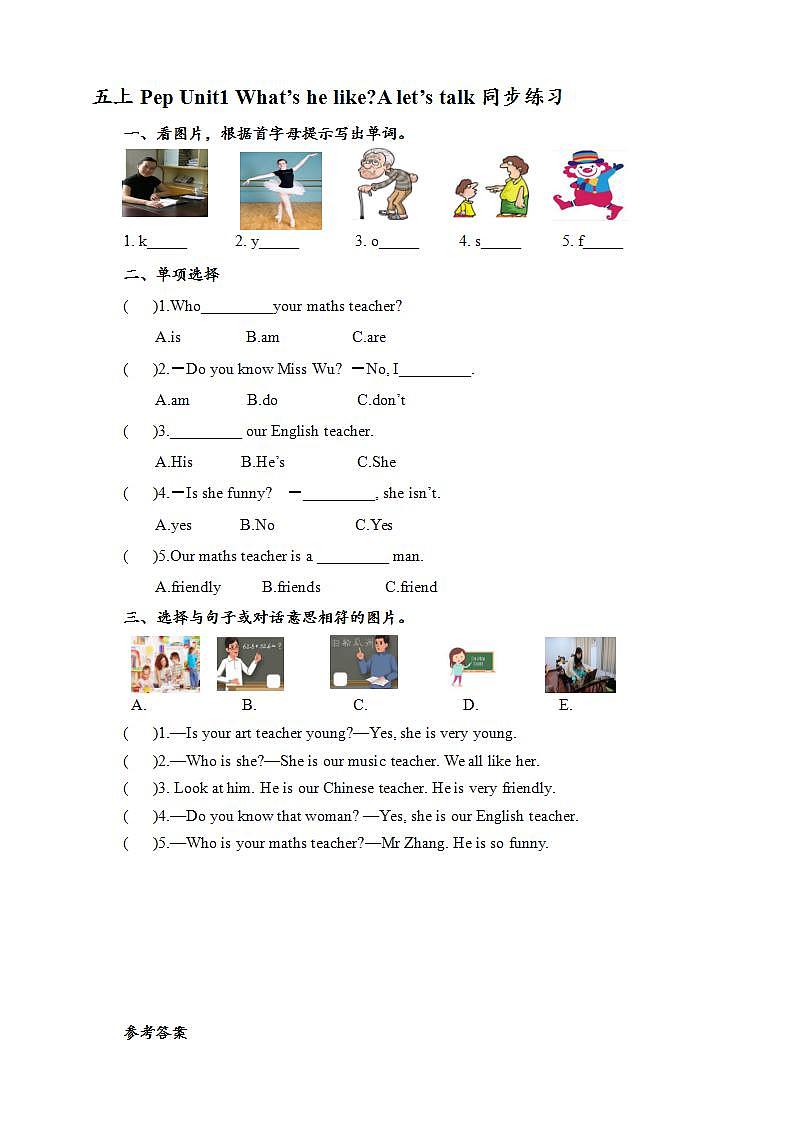 Unit1 What's he like A let's talk 课件+教案+练习+素材01