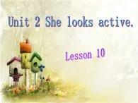 五年级上册英语课件－Unit2 She looks cute(Lesson10) ｜人教精通版 (共14张PPT)