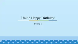 Unit 5 Happy Birthday! 粤人版三年级上册英语课件