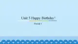 Unit 5 Happy Birthday! 粤人版三年级上册英语课件