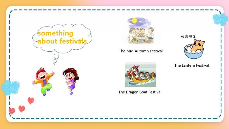 Lesson 2 The Mid-Autumn Festival is coming第一课时课件第2页