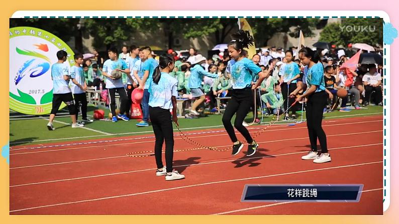 接力版英语6上Lesson 3 We are having a sports meet 2课时课件+教案03