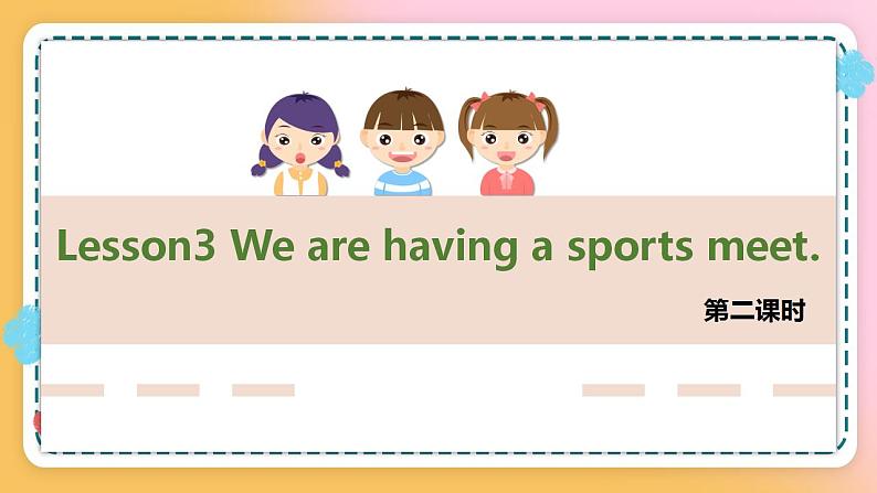 接力版英语6上Lesson 3 We are having a sports meet 2课时课件+教案01