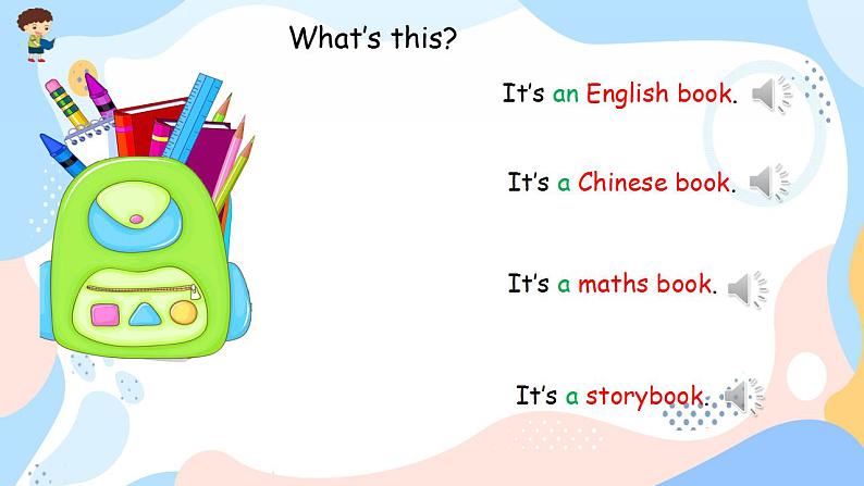人教PEP版四上英语 Unit 2 My schoolbagPart A 第1课时 课件+练习05