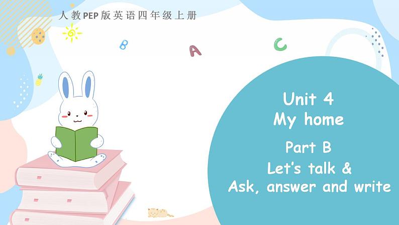 四上 Unit 4 Part B 第一课时第1页
