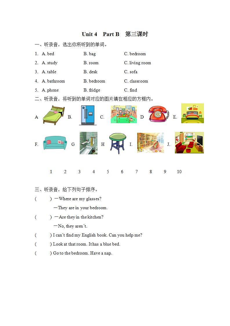 Unit 4 Part B 第三课时第1页