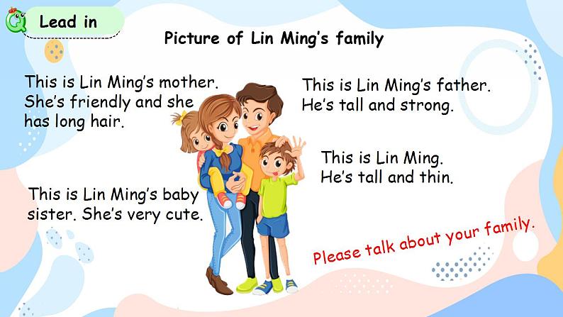 人教PEP版四上英语 Unit 6 Meet my family! Part A 第2课时 课件+练习03