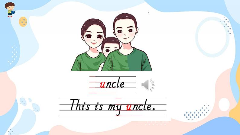 人教PEP版四上英语 Unit 6 Meet my family! Part A 第2课时 课件+练习08