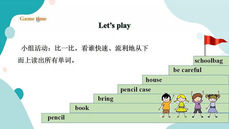 外研版(一年级起点)3上英语 Module 8 Unit 1 This is Sam’s book 课件+教案+练习+音视频07