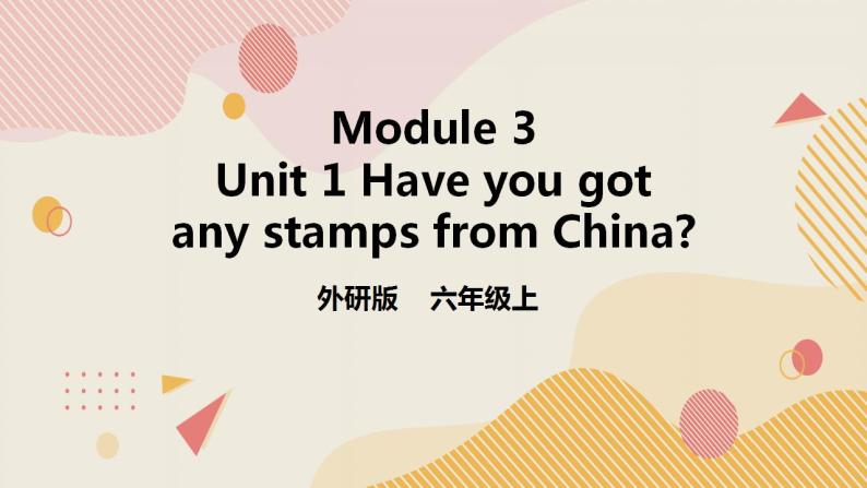 外研版（一年级起点）6上英语 Module 3 Unit 1 Have you got any stamps from China 课件+教案+练习+音视频01