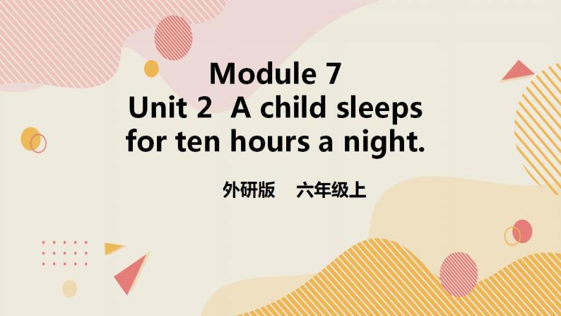 外研版（一年级起点）6上英语 Module 7 Unit 2 A child sleeps for ten hours a night 课件+教案+练习+音视频01
