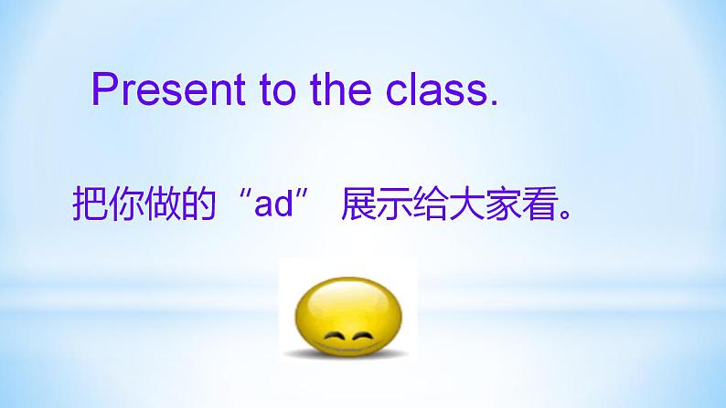 五年级上册英语课件-Unit 3 What would you like? (共19张PPT)08