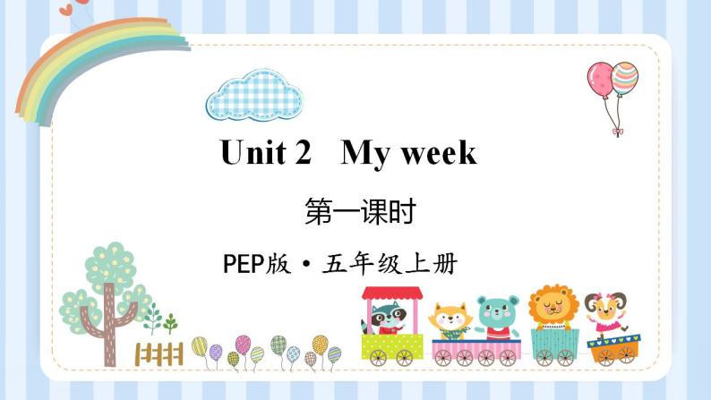 Unit 2   My week （课件）人教PEP版英语五年级上册01