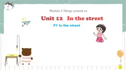 牛津上海版英語2年級上冊  第1課時(shí) PPT課件+教案