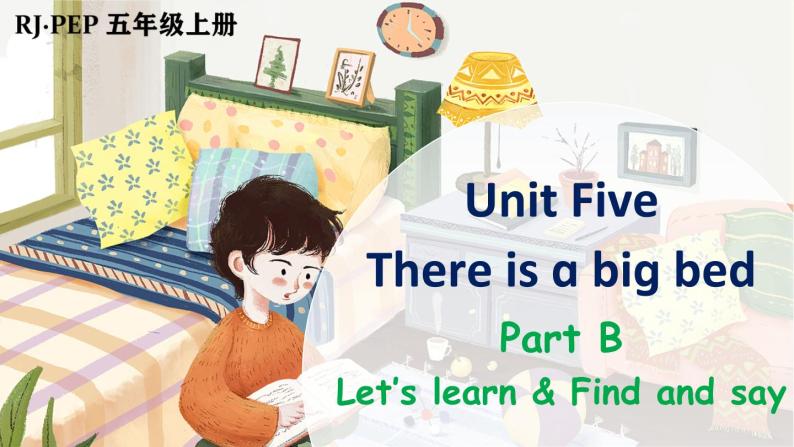 Unit 5 There is a big bed  Part B 第5课时（课件+音视频素材）01