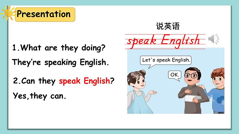 人教版英语五上《Unit4 What can you do part B Let’s learn》课件PPT第5页
