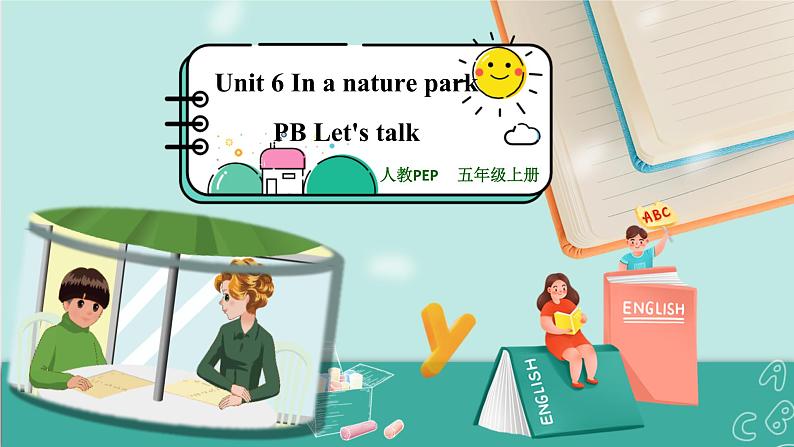 Unit 6 In a nature park PBLet's talk 课件 PPT+教案01