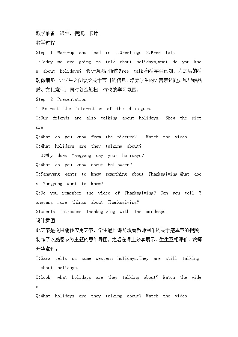 三年级上册英语教案-UNIT SEVEN WHEN IS THANKSGIVING lesson 23 北京版03