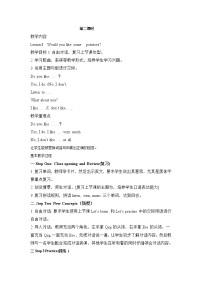 英語(yǔ)五年級(jí)上冊(cè)Lesson 8 Would you like some potatoes?精品教案