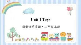 Unit 1 Toys（课件）新蕾快乐英语二年级上册