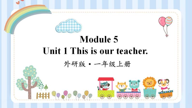 Module 5 Unit 1 This is our teacher.（课件）外研版（一起）英语一年级上册01