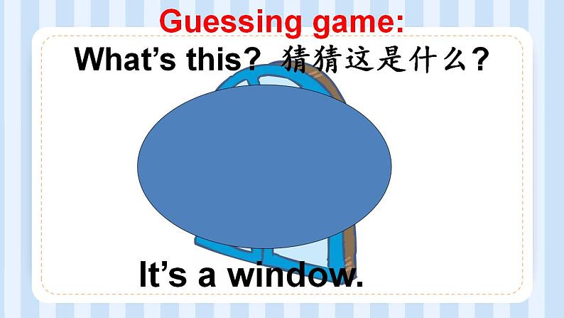 Module 3 Unit 2 Point to the window.(课件)外研版(一起)英语一年级上册第2页