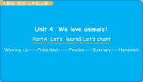 人教版 (PEP)三年级上册Unit 4 We love animals Part A备课课件ppt