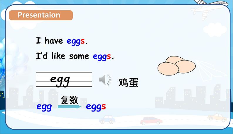 人教版三年级英语上册--Unit 5 Let’s eat!Part A Let's talk and let's play(课件)08