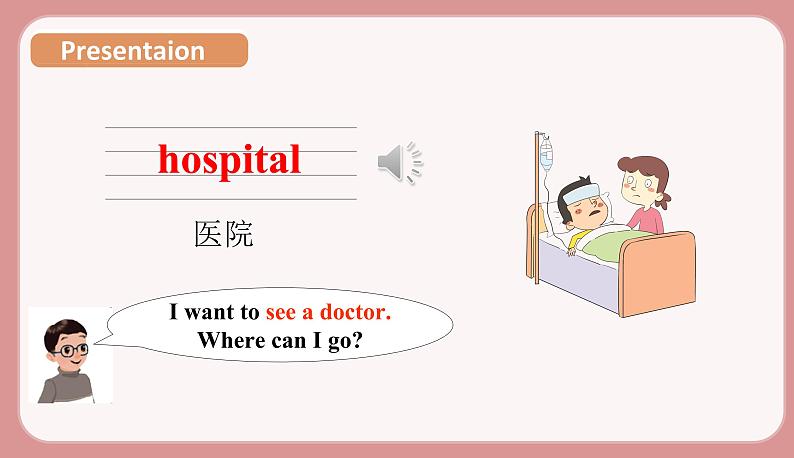 人教版六年级英语上册--Unit 1 How can I get there Part A Let's learn & Make a map and talk(课件+素材)06
