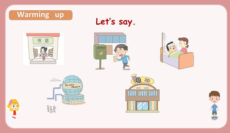 Part A Let 's try& Let 's talk第3页