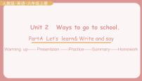 2021学年Unit 2 Ways to go to school Part A图片ppt课件