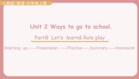人教版 (PEP)六年级上册Unit 2 Ways to go to school Part B课前预习课件ppt