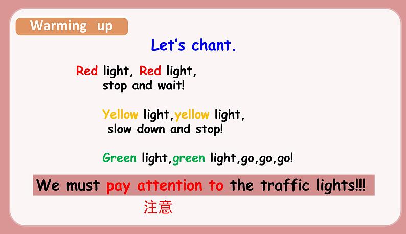 人教版六年级英语上册--Unit 2 Ways to go to school. Part B Let's try &Let's talk(课件+素材)04