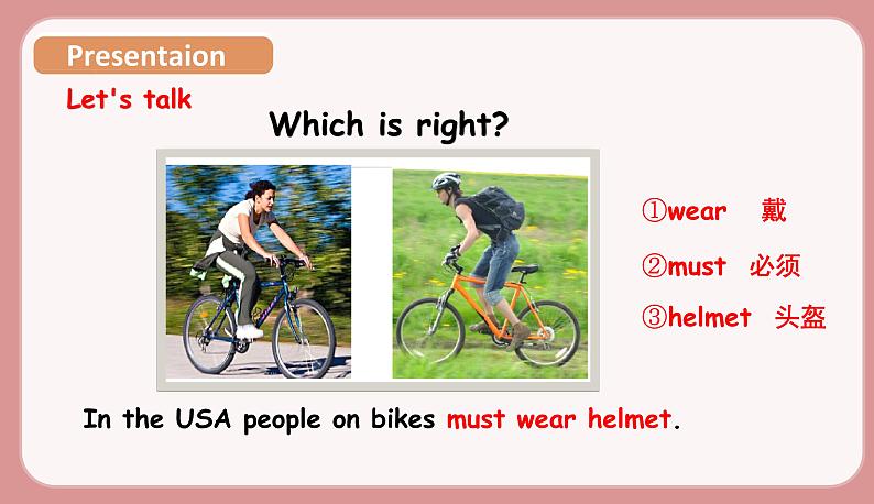 人教版六年级英语上册--Unit 2 Ways to go to school. Part B Let's try &Let's talk(课件+素材)08