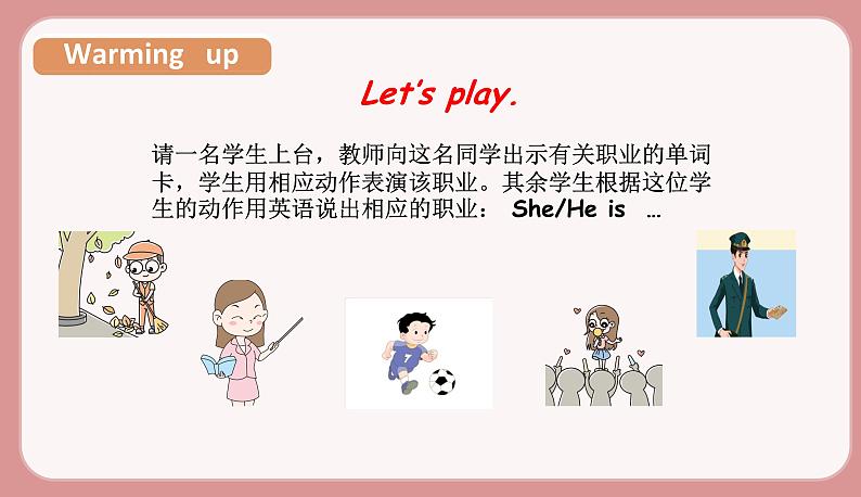 人教版六年级英语上册--Unit 5 What does he do Part B Let's learn& Write and discuss(课件+素材)03