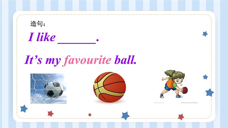 Module 1 Unit 1 I like the ABC song.(课件)外研版(一起)英语二年级上册06