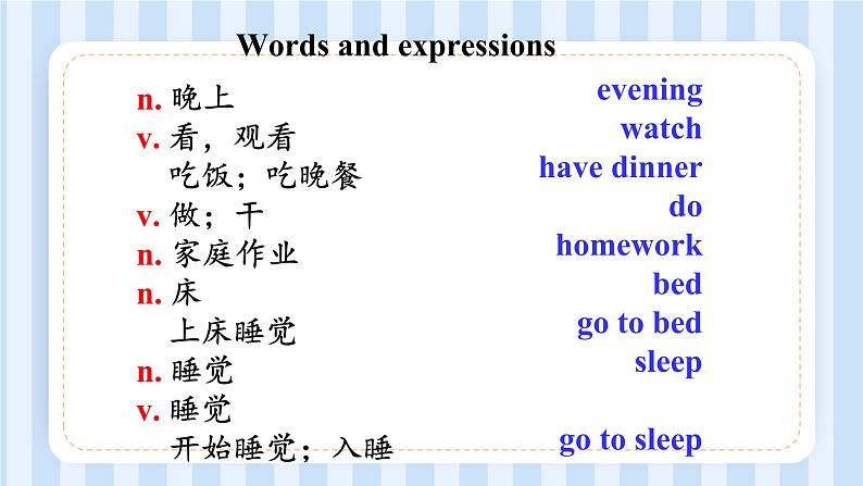 Module 5 Unit 2 I go home at 5.(课件)外研版(一起)英语二年级上册03