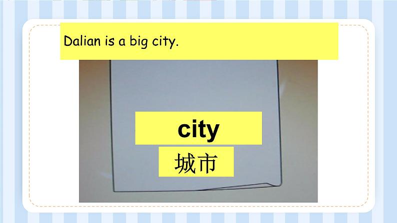 Module 6 Unit 2 Where do you live?(课件)外研版(一起)英语二年级上册第6页
