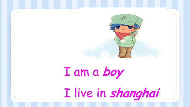 Module 6 Unit 2 Where do you live?(课件)外研版(一起)英语二年级上册第7页