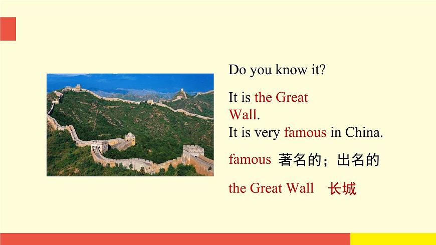Unit 2《My summer holiday》(第1課時(shí))教學(xué)PPT(滬教牛津版英語六上)第7頁