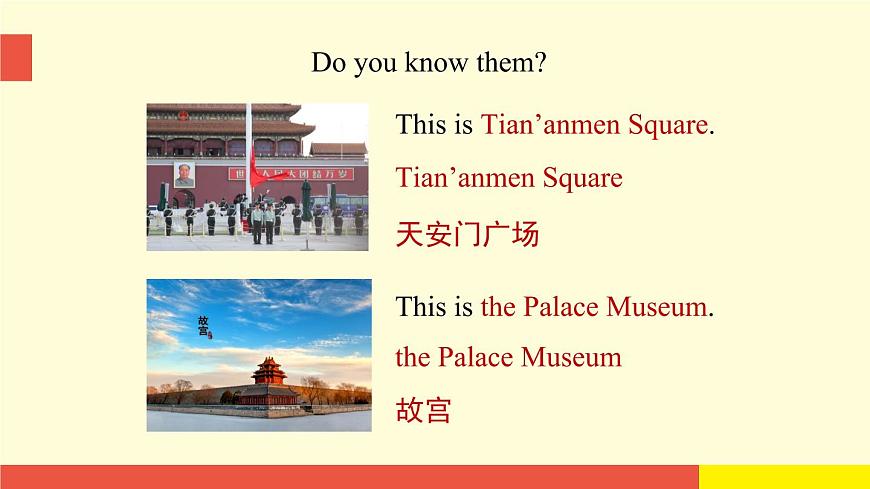Unit 2《My summer holiday》(第1課時(shí))教學(xué)PPT(滬教牛津版英語六上)第8頁