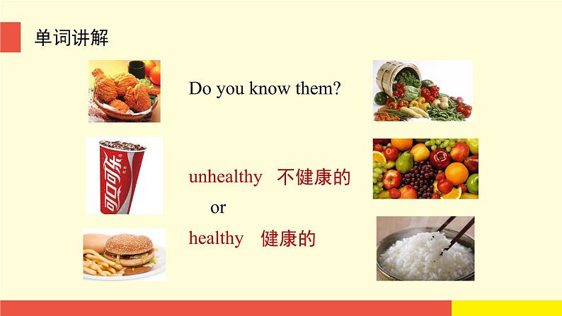 Unit 3《Healthy or unhealthy》(第1课时)教学PPT(沪教牛津版英语六上)06