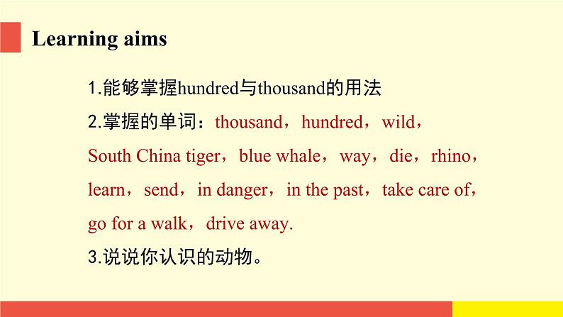 Unit 5《Animals in danger》(第1课时)教学PPT(沪教牛津版英语六上)02