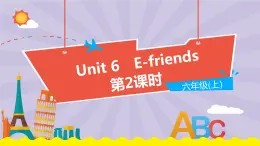 Unit 6《E-friend》（第2课时）教学PPT（沪教牛津版英语六上）