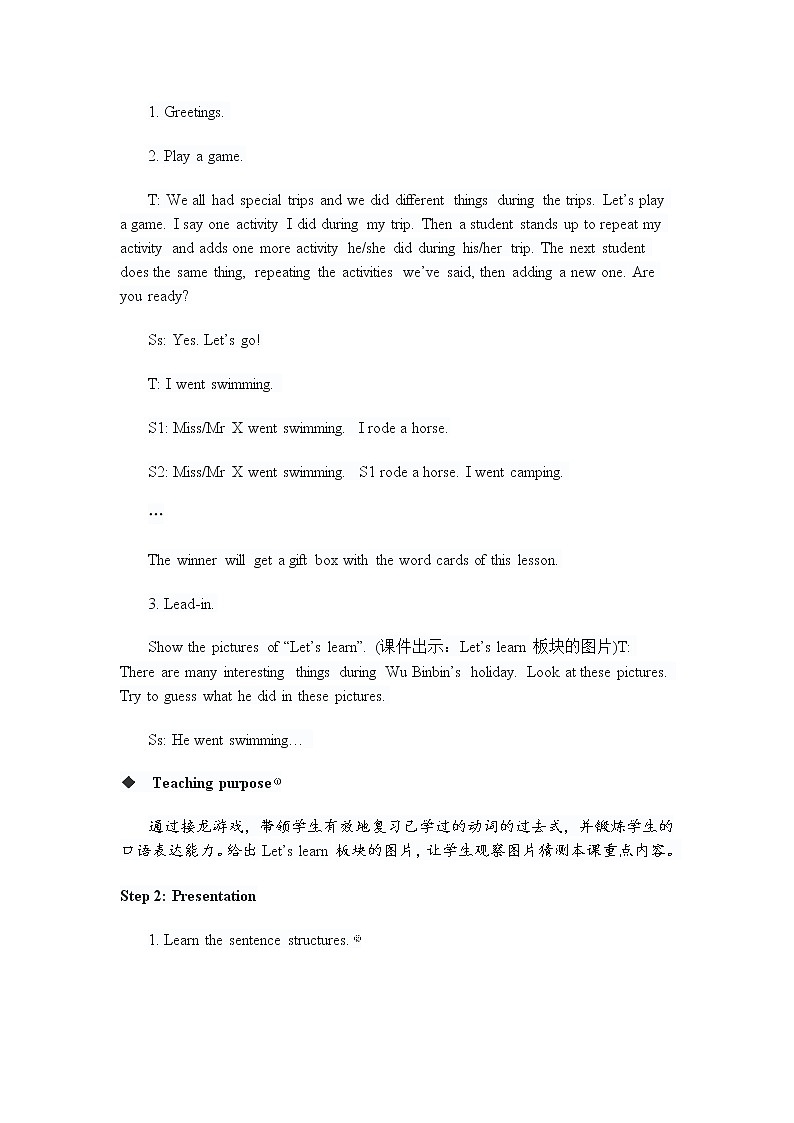 小学英语外研版(三年级起点)五年级上册Module 3Unit 1 Where did you go 教案02