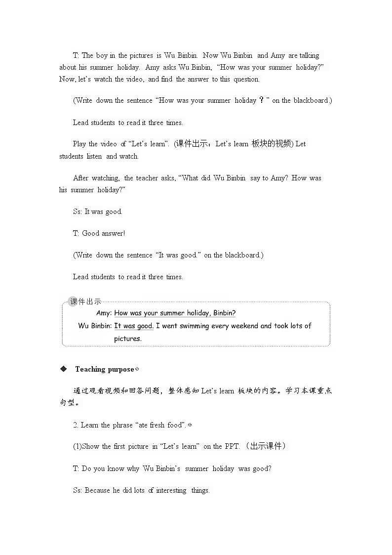 小学英语外研版(三年级起点)五年级上册Module 3Unit 1 Where did you go 教案03