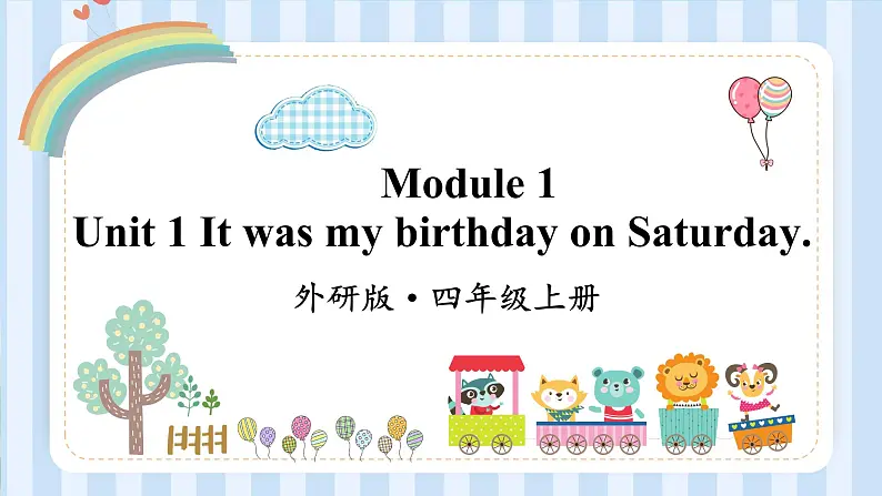 Module 1 Unit 1 It was my birthday on Saturday. （课件）外研版（一起）英语四年级上册01