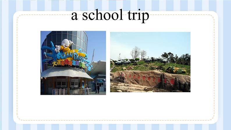 Module 5 Unit 1 We went to the Great Wall.(课件)外研版(一起)英语四年级上册第3页