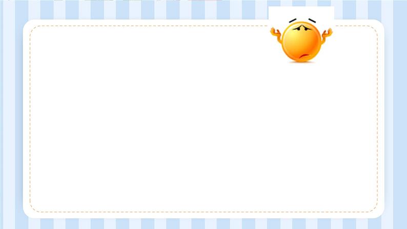 Module 3 Unit 1 She didn’t walk to school yesterday.(课件)外研版(一起)英语四年级上册第7页