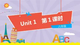 Unit 1 The king's new clothes（第1课时）教学PPT（译林牛津版英语六上）